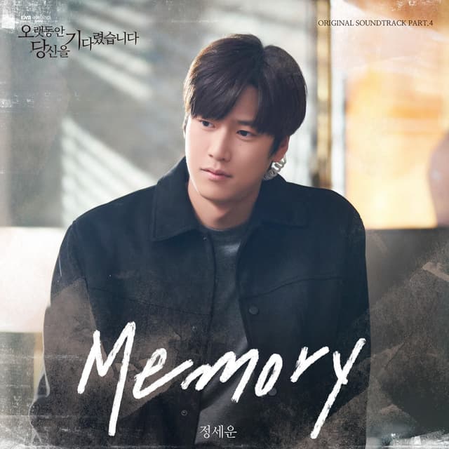 Album cover art for Longing for You (Original Television Soundtrack), Pt. 4