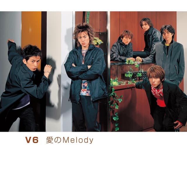 Album cover art for 愛のMelody