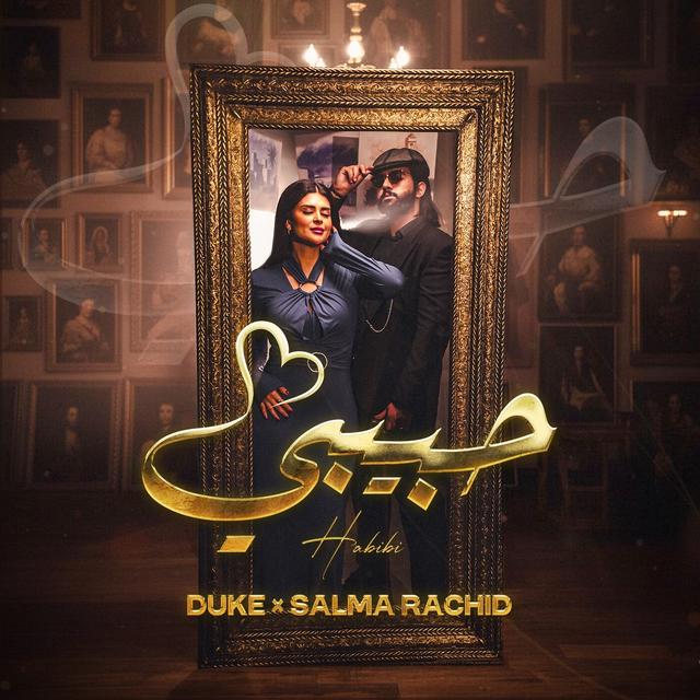 Album cover art for Habibi