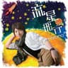 STEP