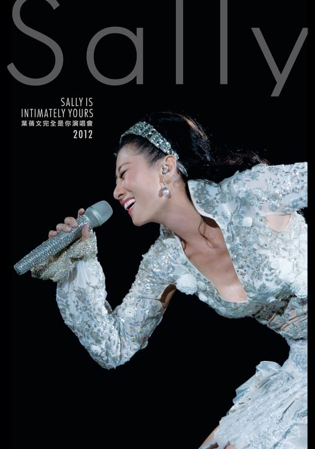 Album cover art for 葉蒨文完全是你演唱會2012