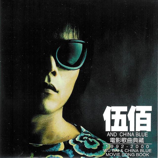 Album cover art for 順流逆流