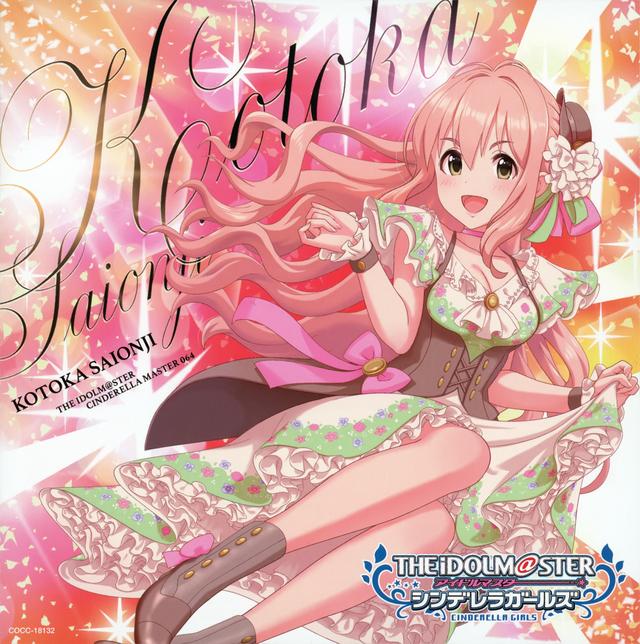 Album cover art for THE IDOLM@STER CINDERELLA MASTER 064-066 西園寺琴歌・八神マキノ・南条光(セレブレイト・スターレイル/ノーチラスソナー/サイン・オブ・ホープ)