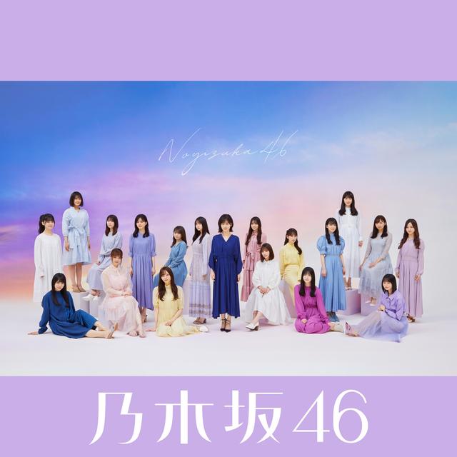 Album cover art for 僕は僕を好きになる (Special Edition)