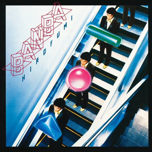 Album cover art for ひとり海へ還る