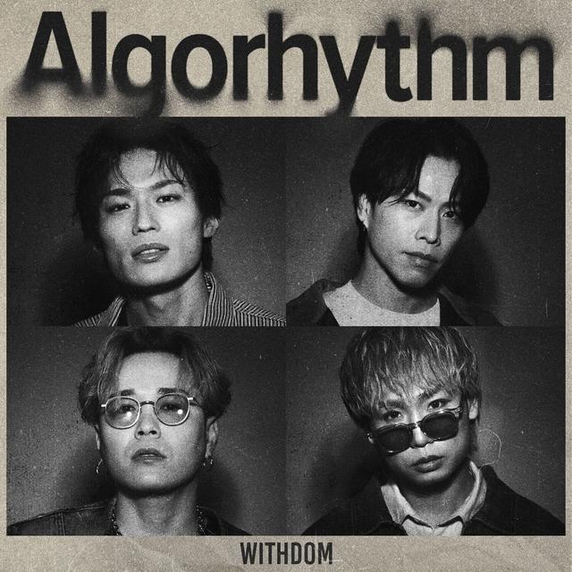 Album cover art for Algorhythm