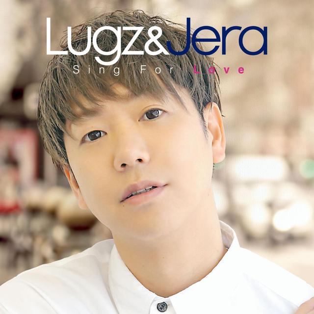 Album cover art for Sing For Love