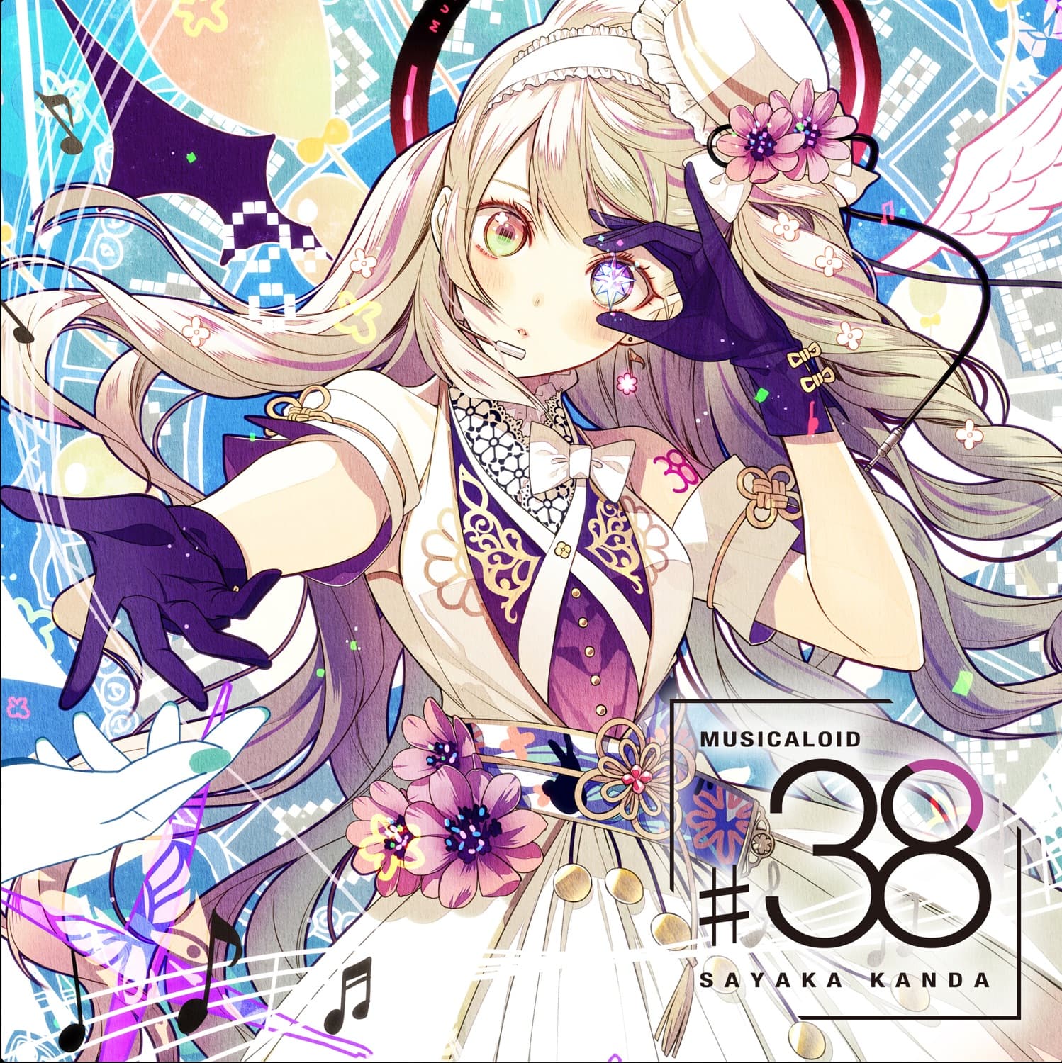 Lyric cover art
