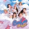 Bungee (Fall in Love)