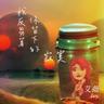 我反芻著你留下的寂寞 (Wo Fan Chu Zhu Ni Liu Xia De Ji Mo)