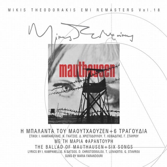 Album cover art for I Balada Tou Maouthaouzen + 6 Tragoudia