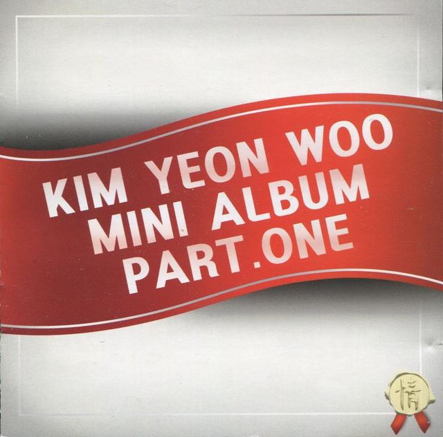 Album cover art for 정(情)