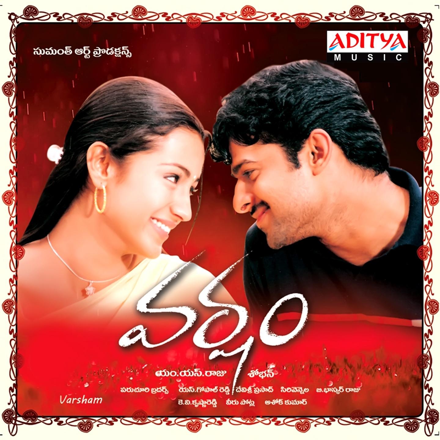 Varsham
