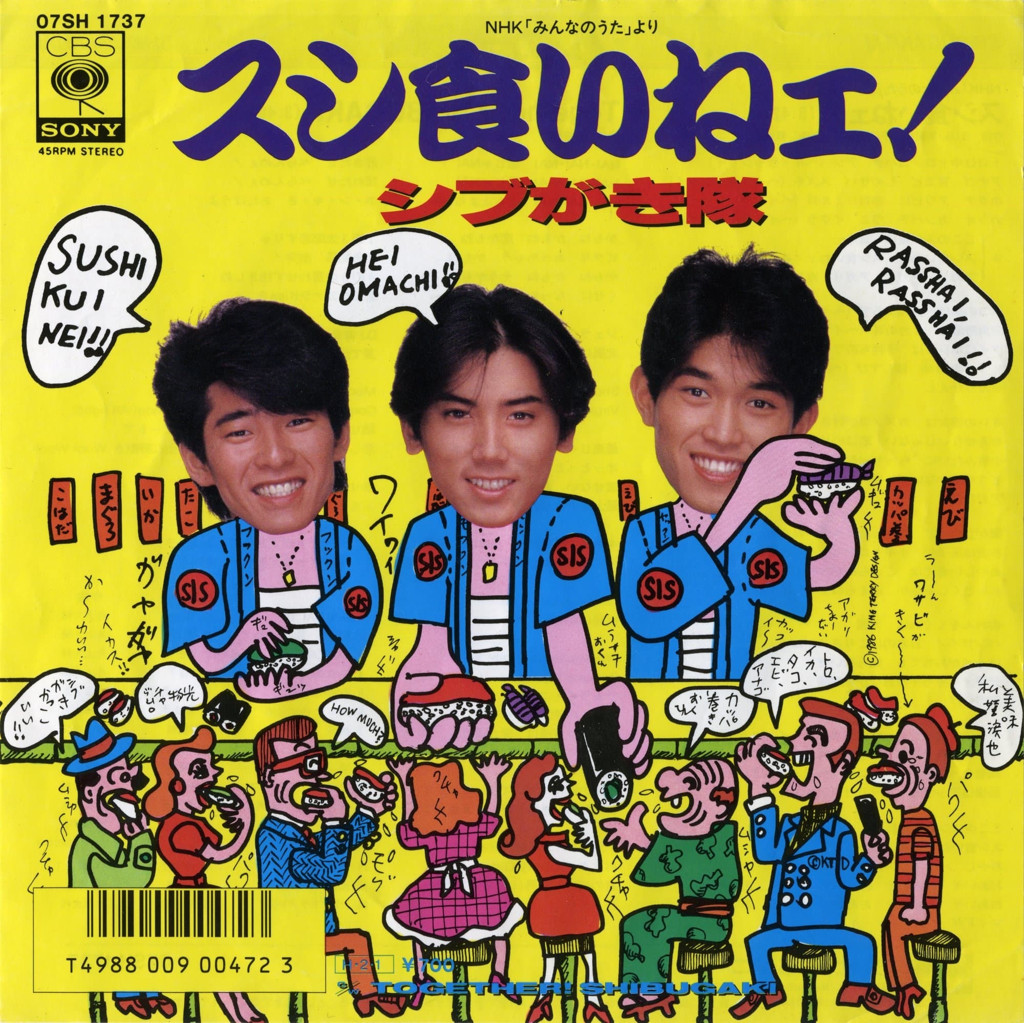 Lyric cover art