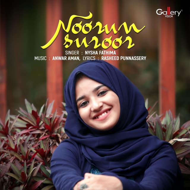 Album cover art for Noorun Suroor