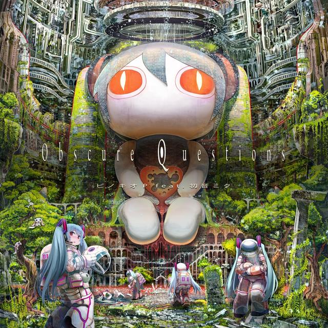 Album cover art for Obscure Questions