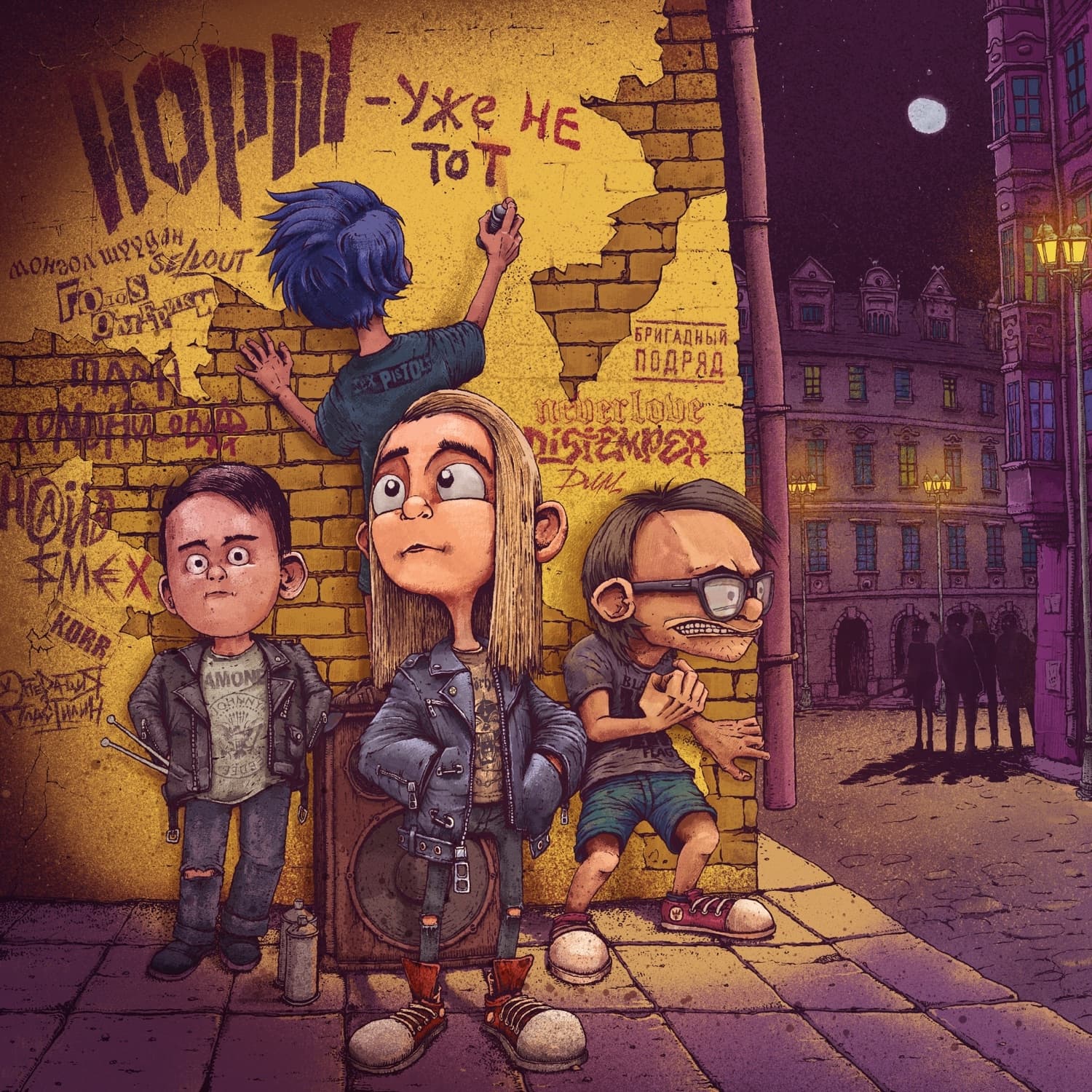 Lyric cover art