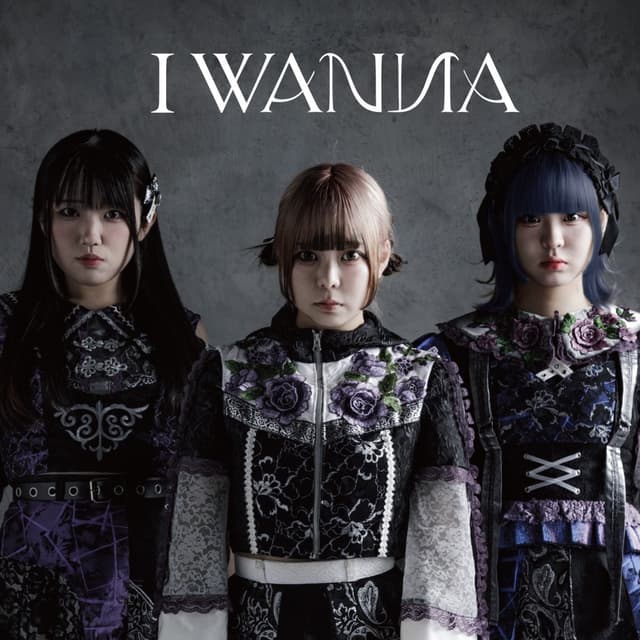 Album cover art for I WANNA