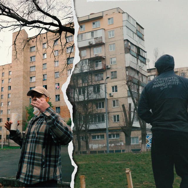 Album cover art for Перлина