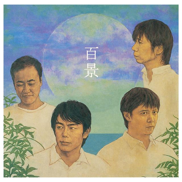 Album cover art for Hyakkei