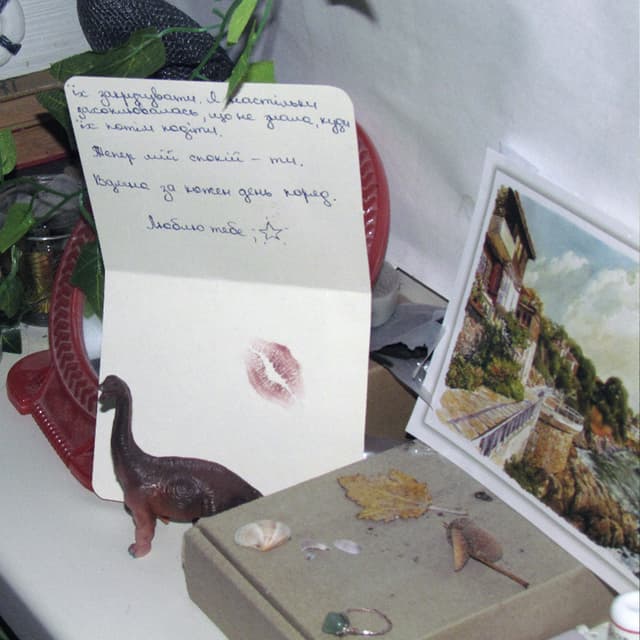 Album cover art for Перша зірка на небі