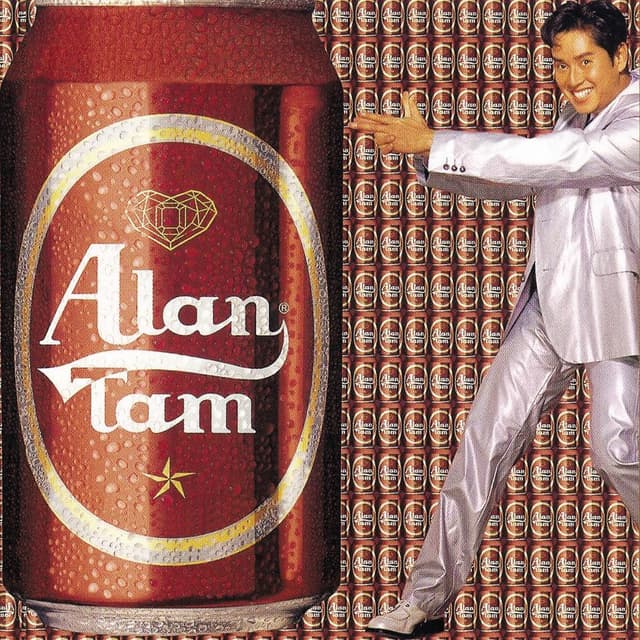Album cover art for 永恆的珍