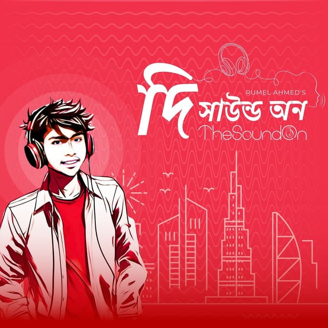 Album cover art for TheSoundOn
