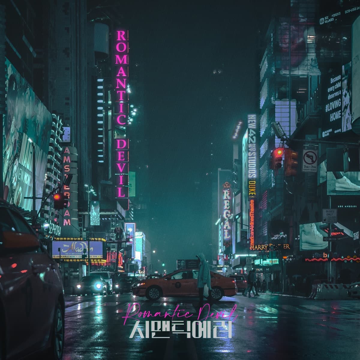 Lyric cover art