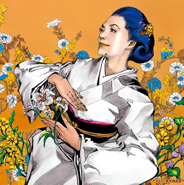 Album cover art for X -Cross-