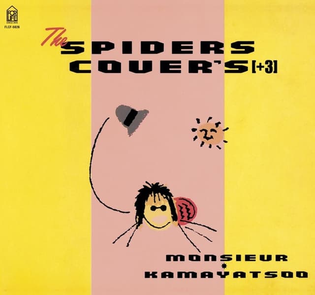 Album cover art for THE SPIDERS COVERS[+3]