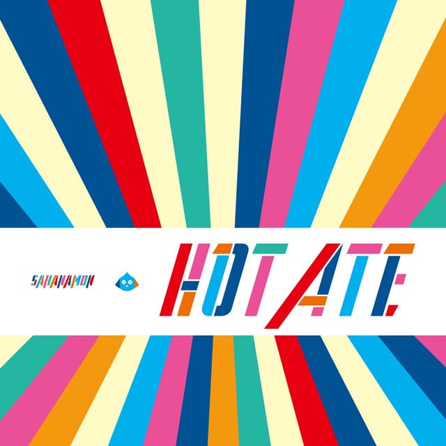 Album cover art for HOT ATE