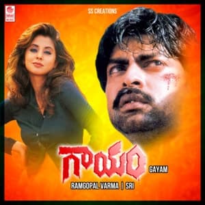 Album cover art for Gayam (Original Motion Picture Soundtrack)