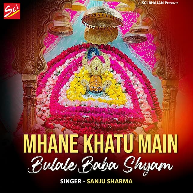 Album cover art for Mhane Khatu Main Bulale Baba Shyam
