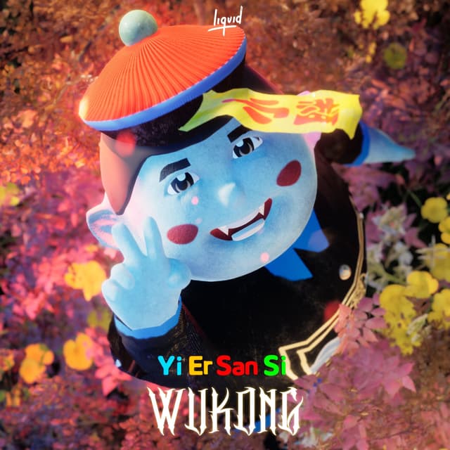Album cover art for Yi Er San Si