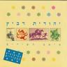 זן נדיר (Zan Nadir)