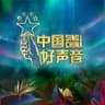 搁浅 (Ge Qian)