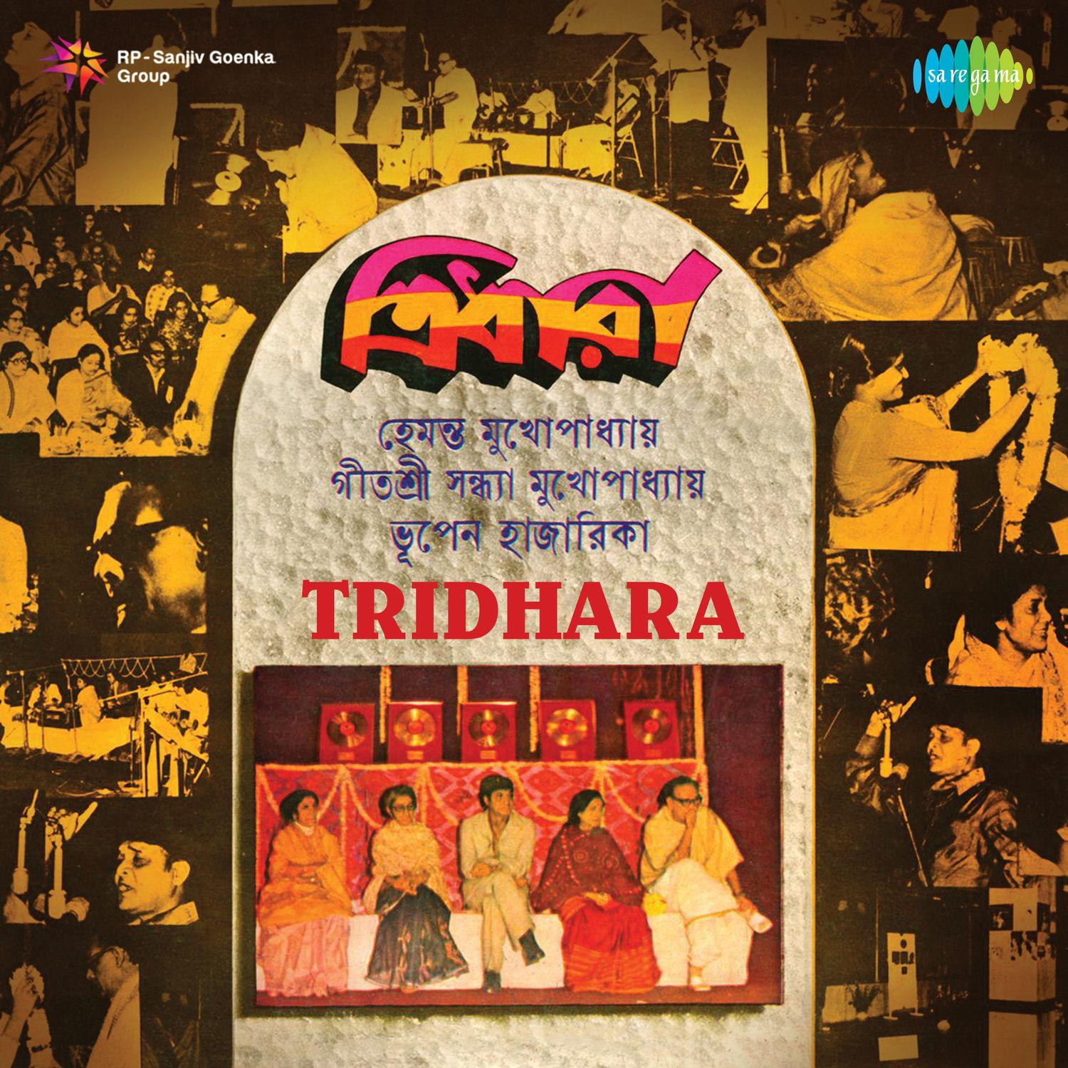 Tridhara