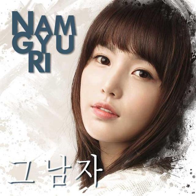 Album cover art for 그 남자