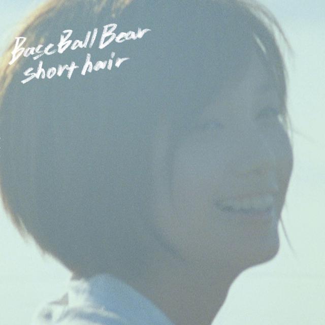 Album cover art for Short Hair