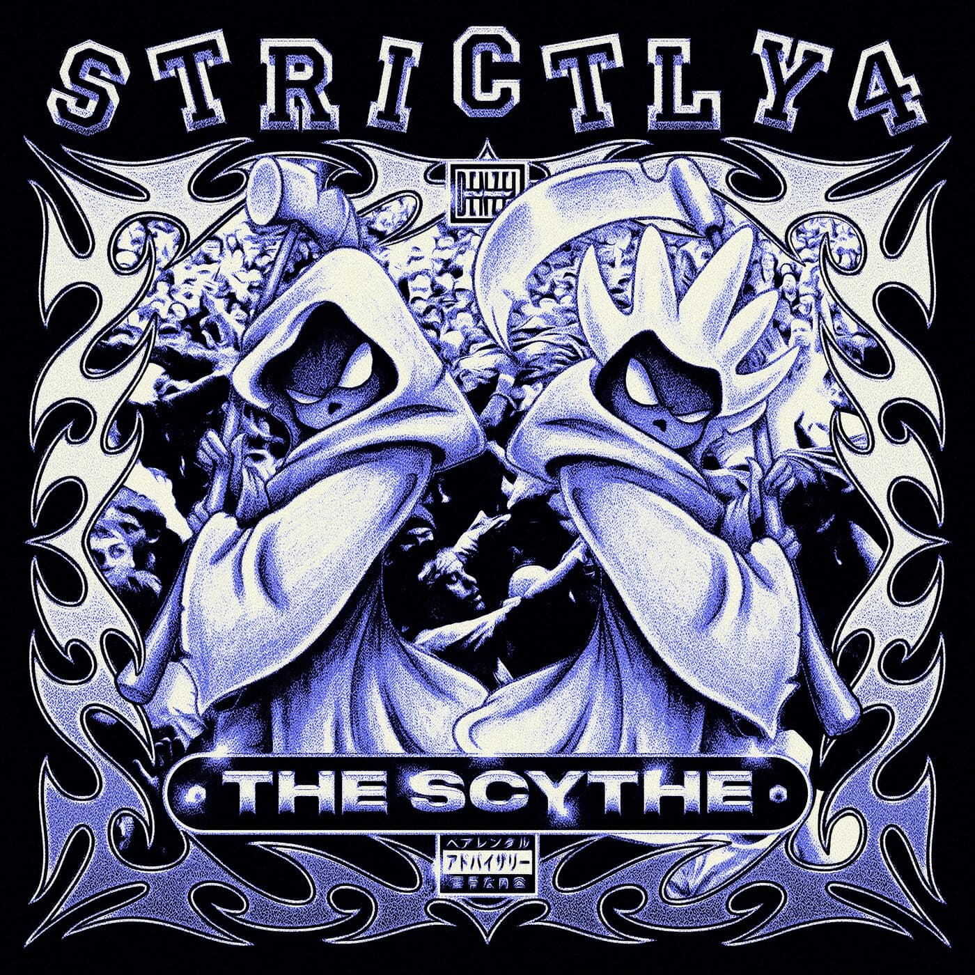 Lyric cover art