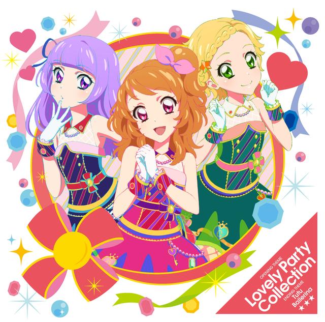 Album cover art for Lovely Party Collection / チュチュ・バレリーナ