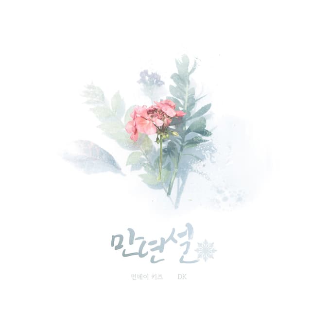 Album cover art for Permanent snow