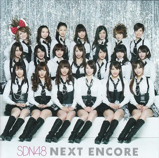 Album cover art for NEXT ENCORE