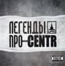 Все будет