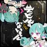 デビルじゃないもん ((Not) A Devil)
