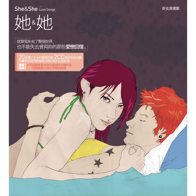 Album cover art for She&she Love Songs