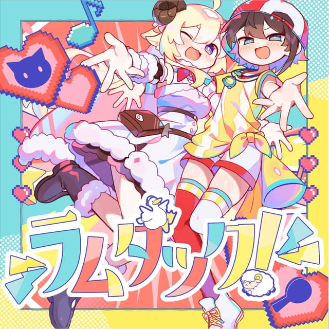 Album cover art for LAMBDUCK