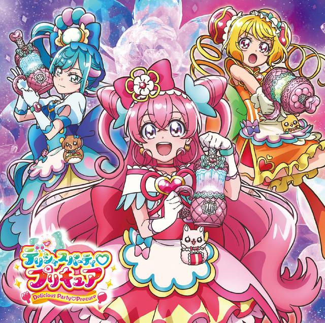 Album cover art for デリシャスパーティ♡プリキュア 主題歌シングル 【通常盤】 - EP