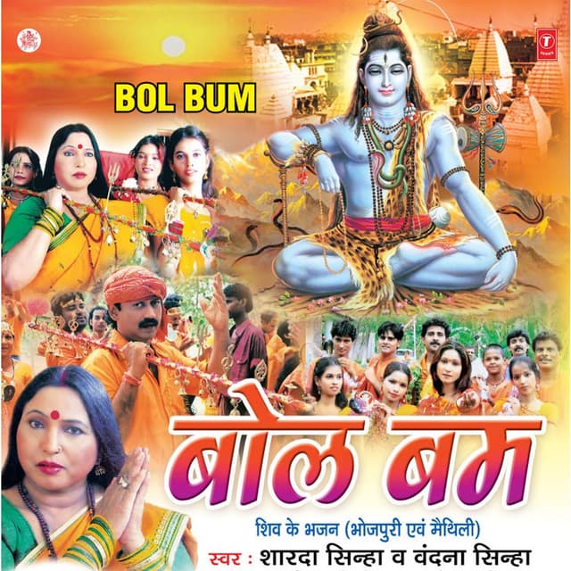 Album cover art for Bol Bum