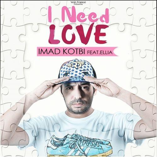 Album cover art for I Need Love